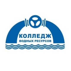 Колледж водных ресурсов