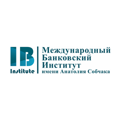 Международный банковский институт им. Анатолия Собчака