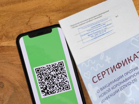 Минпросвещения: Введение QR-кодов для учителей в школах не обсуждается