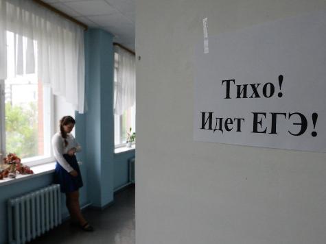 Названы самые популярные ЕГЭ по выбору в этом году