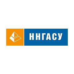 Нижегородский государственный архитектурно-строительный университет (ННГАСУ)