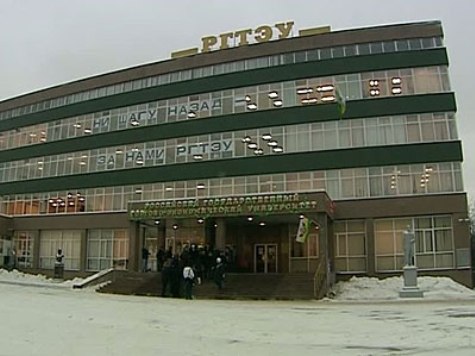 Коллектив РГТЭУ решит вопрос о продолжении акции протеста после сессии