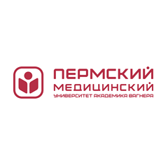 Пермский государственный медицинский университет им. академика Е.А. Вагнера