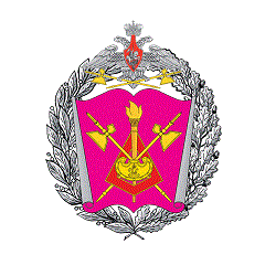 Военная академия материально-технического обеспечения им. генерала армии А.В. Хрулева