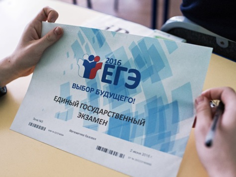 Учителя пожаловались на невыплату компенсаций за проведение ЕГЭ