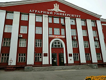 Алтайский государственный аграрный университет