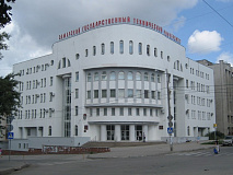 Самарский государственный технический университет
