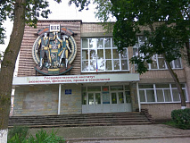 Гатчинский государственный университет