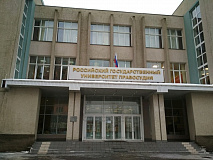 Российский государственный университет правосудия им. В.М. Лебедева, Приволжский филиал