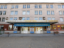 Пензенский государственный технологический университет
