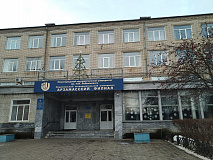 Национальный исследовательский Нижегородский государственный университет им. Н.И. Лобачевского, Арзамасский филиал