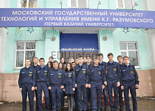 Колледж Пензенского казачьего института технологий МГУТУ им. К.Г. Разумовского