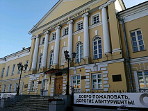 Московский политехнический университет, Рязанский институт