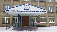 Колледж Калужского института (филиала) Всероссийского государственного университета юстиции