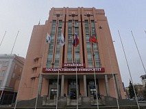 Алтайский государственный университет