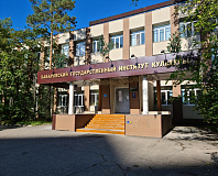Хабаровский государственный институт культуры