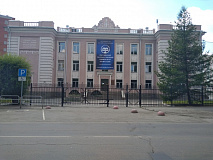 Уральский филиал Российского государственного университета правосудия