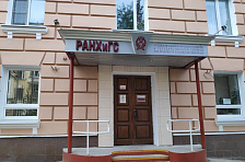 Российская академия народного хозяйства и государственной службы при Президенте РФ, Мурманский филиал