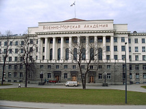 Военный учебно-научный центр Военно-Морского Флота "Военно-морская академия им. Адмирала Флота Советского Союза Н.Г. Кузнецова"