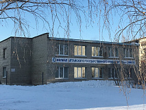 Колледж филиала Алтайского государственного университета в г. Бийске