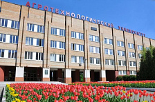 Рязанский государственный агротехнологический университет им. П.А. Костычева