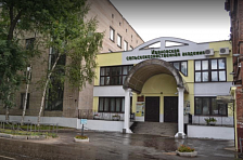 Верхневолжский государственный агробиотехнологический университет